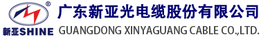 廣東君祥生產(chǎn)網(wǎng)絡(luò)線(xiàn)，高柔線(xiàn)，拖鏈雙絞屏蔽線(xiàn)，高柔屏蔽線(xiàn)，耐寒監(jiān)控視頻線(xiàn),電源線(xiàn),屏蔽線(xiàn),電視線(xiàn)，電話(huà)線(xiàn)等安防弱電、特種線(xiàn)纜